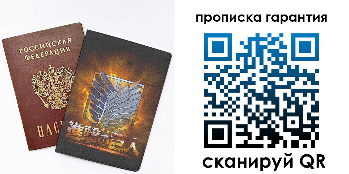 регистрация для дет. сада в Тавде