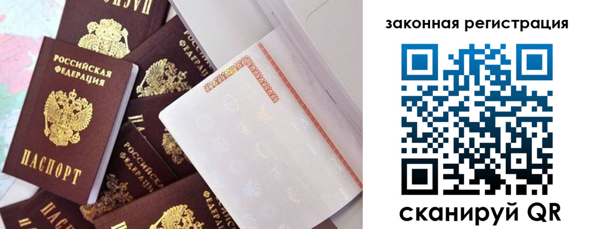 где прописаться в Тавде