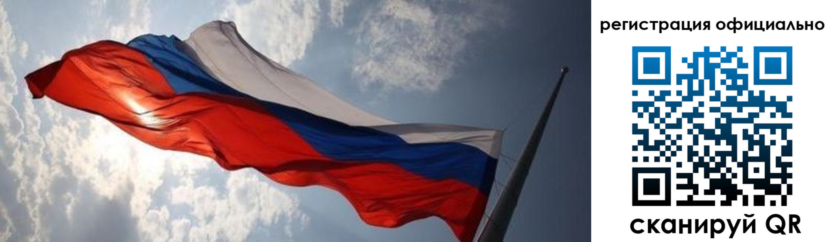 временная регистрация госуслуги в Тавде