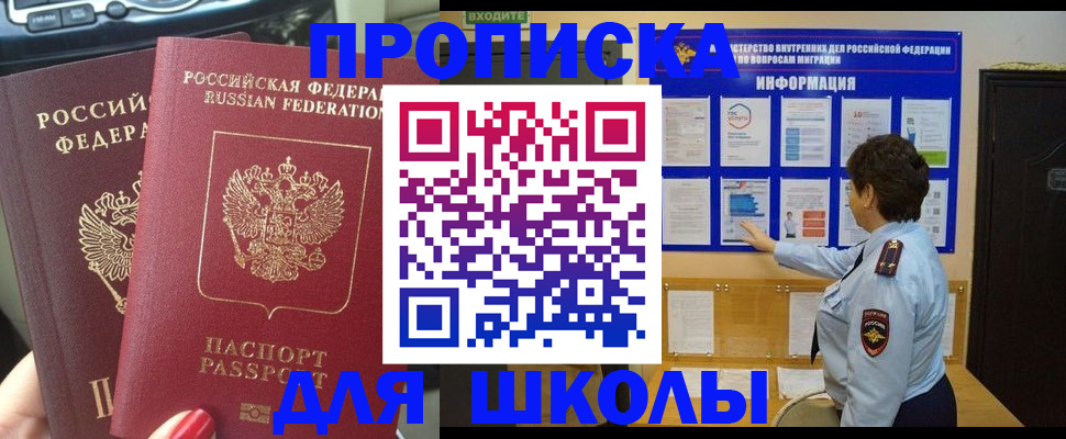 форма 3 в Тавде