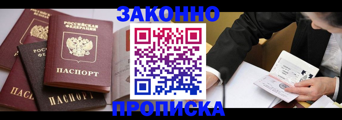 регистрация для дет. сада в Тавде
