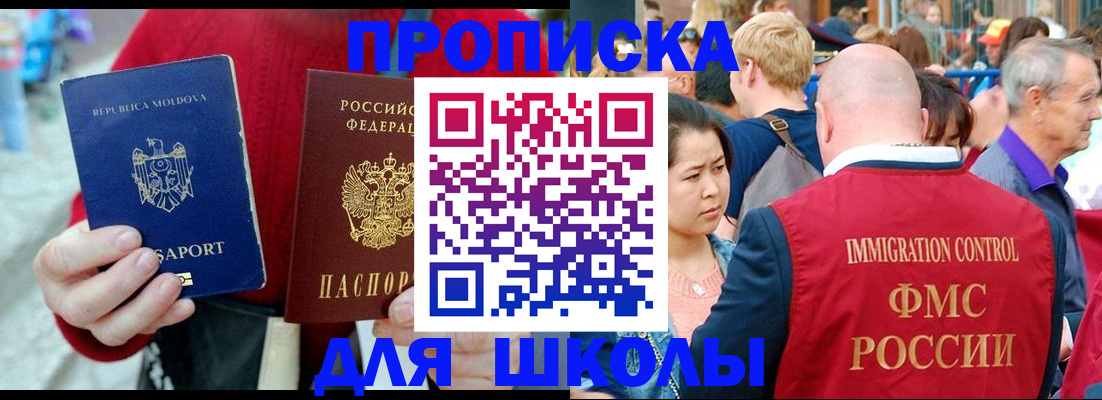 найти адрес прописки в Тавде
