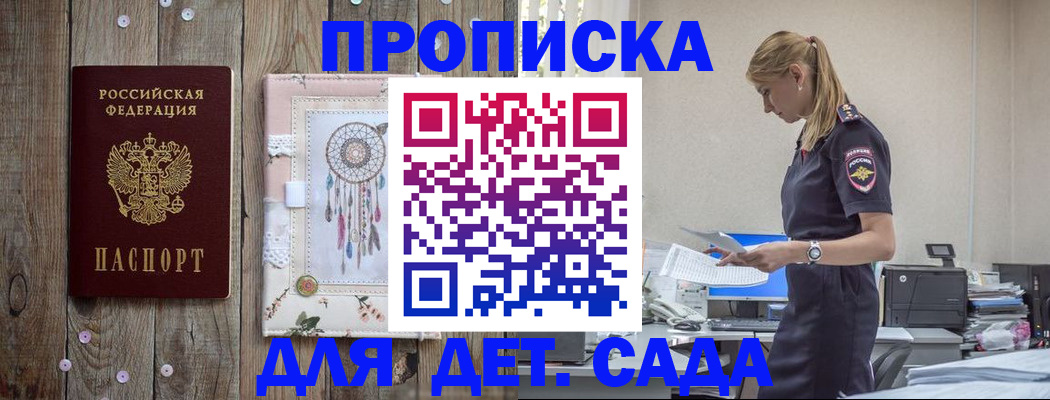 форма 3 в Тавде